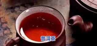 喝普洱茶对生育有作用吗？男女皆需留意！