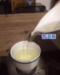 茶叶一般喝多久换一次？换茶、换水的时间有讲究