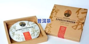 龙润普洱茶70周年纪念版：50周年辉煌、2007年价格表与礼盒系列一览