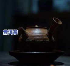 普洱茶存放条件：环境、方法与注意事项全解析