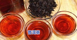 普洱茶睡前-普洱茶睡前喝会失眠吗