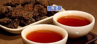 雅鹿古树普洱茶好喝吗？价格怎样？