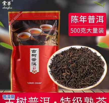 雅鹿古树普洱茶-雅鹿古树普洱茶好喝吗