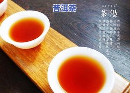 雅鹿古树普洱茶-雅鹿古树普洱茶好喝吗