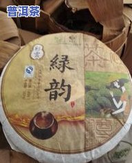 普洱茶包装纸有黑渍是不是有？能否安全饮用？起因解析与图片展示