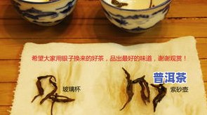 纸杯泡茶放多少茶叶？看图了解更佳比例与方法！