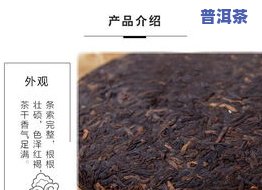 纯料古树普洱茶价格表大全：图片、解释一应俱全