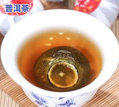 生普洱茶的更佳饮用方法：怎样让效果更好？