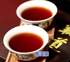 普洱茶假冒伪劣产品多吗-普洱茶假冒伪劣产品多吗