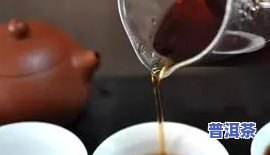 一小个普洱茶怎么冲泡-小块普洱茶冲泡的9个步骤和方法