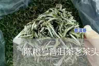 黄色茶汤普洱茶：属于哪种茶类？制作方法是什么？