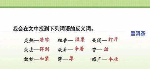 普洱茶：如何辨别好坏？看图学，视频解析，价格全览！