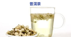 银毫茶：特点、冲泡方法及功效全面解析