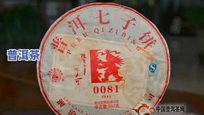 澜沧古茶普洱茶价格全览：1966年及熟茶售价，官方价一览表