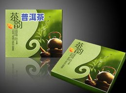 普洱茶野生芽包装图片大全-普洱茶野生芽包装图片大