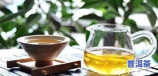 阴阳普洱茶：究竟是酸性还是碱性？解析阴阳茶与普洱茶性质的关系