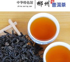 十八先生老烈火茶叶-十八先生茶怎么样