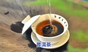 小青橘普洱茶的正确冲泡方法及减肥效果解析