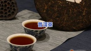 普洱茶交易市场：哪里能找到优质货源？