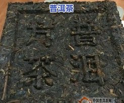 熟普洱茶怎样减肥效果好-熟普洱茶能不能减肥