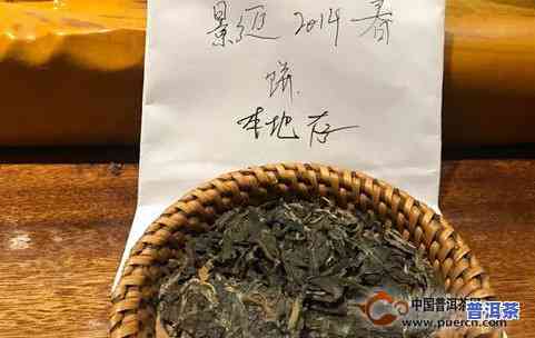 普洱茶龙骨价格表及图片大全