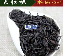 武夷岩茶几种品名大全：图片、名称及详细介绍