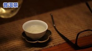 泡茶一般放多少茶叶合适？正确比例与技巧分享