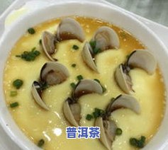 浓郁花香普洱茶特点是啥-浓郁花香普洱茶特点是啥呢