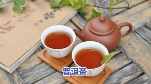 普洱茶有心脏病能喝吗？有吗？上的看法是什么？