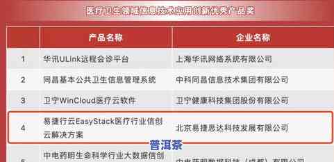 中石化易捷商城怎么样？用户评价、商品质量一探究竟！