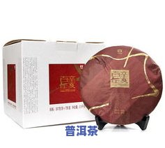 辛亥百年普洱纪念茶价格：普洱、生茶2011年价格全览及纪念价