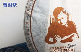 大益辛亥革命熟茶：江山美人与纪念茶品鉴