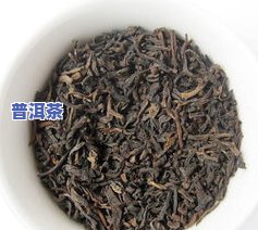 普洱茶泡几泡最适宜？时间和营养的关系是什么？