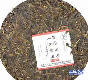 曼松普洱茶的特点介绍图片大全：从产地、口感到价格全解析