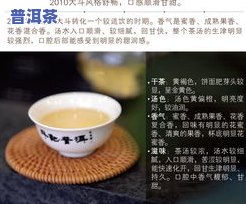 普洱茶：回归纪念饼、仓储优品、茶王拍卖全览