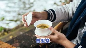 最适合女人喝的茶叶茶：每天饮茶女性湿气重、易胖？长期效果如何改变容貌？