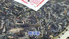 即溶普洱茶珍速溶茶：可否用来煮茶叶蛋？价格多少？有何功效作用？