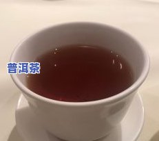 北京普洱茶哪里买好？口碑更佳的购买点推荐