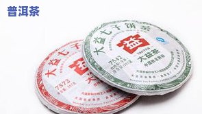 普洱茶数字藏品NFT开发指南：从数字到实体，探索普洱茶的数字化未来