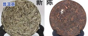 碎的普洱茶：种类、制作及品质解析