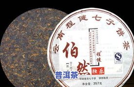 普洱茶饼要洗几次才好？视频解析普洱茶饼洗茶时间和次数，是否需要洗及冲泡技巧