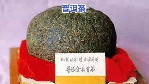 曼松普洱茶的特点：口感香甜、柔顺，全面解析