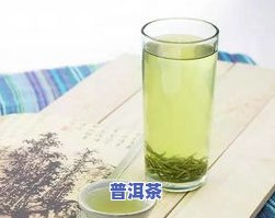 怎样的茶叶算好茶叶-怎么样的茶叶算好茶叶