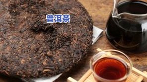 碳化茶叶：还能喝吗？致癌风险及区别于木化石普洱茶解析