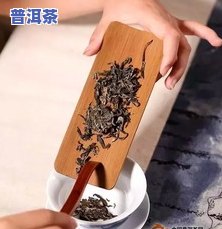 普洱茶缺钙-普洱茶 缺钙