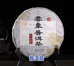 普洱茶小知识100问：全面解答普洱茶相关问题