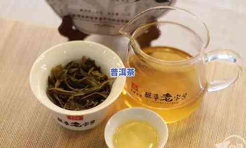 特朗普和普洱茶的区别-特朗普和普洱茶的区别是什么