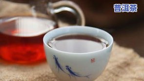 坐办公室喝普洱茶好吗？用什么杯子、茶具？怎样冲泡？——答案解析