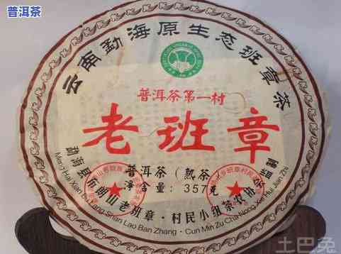 普洱茶饼为何名为七子饼？探究其由来与含义