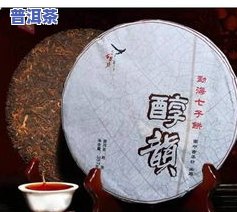 普洱茶饼为什么叫七子饼茶？探究其由来与含义